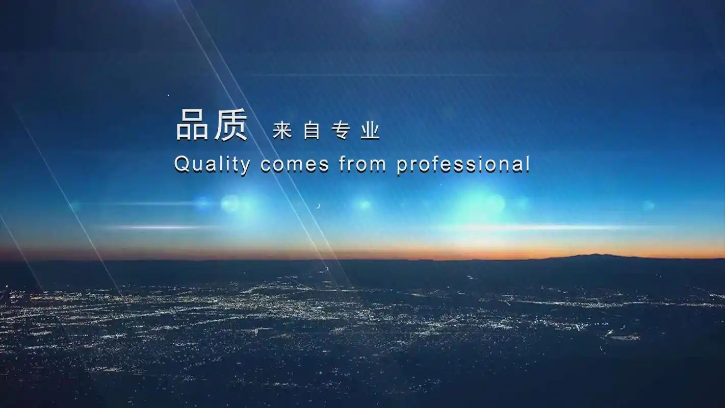 呼伦贝尔工业园区牙克石产业基地管理委员会
